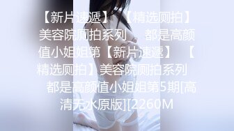 【溏心】【丽江夫妻】偷情人妻系列-电话做爱战