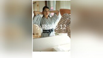 广州人妻爱大棒