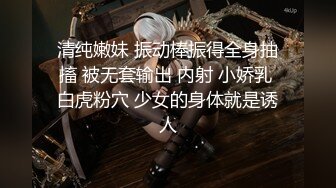 【新片速遞】  ⚫️极品女神嫩妹！清纯可爱露脸福利姬【小鹿酱】土豪定制第二季，蜡烛油封逼 露出 做爱 双管齐下高潮喷水 相当壮观