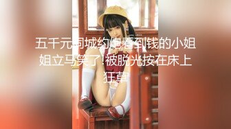 【新速片遞】  澡堂子内部员工偷拍❤️几位白白嫩嫩的大奶子少妇洗澡