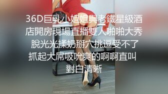 贵在真实！大神征服运输业老板千金 车震美腿 KTV 各种调教啪啪内射 全程露脸对白精彩！ (9)