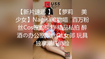 极品身材颜值巅峰！比女人还女人超骚外围北京T娘【美奈酱】私拍，紫薇啪啪3P直男最爱 (17)