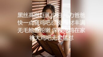  爱情丶故事网聊168CM良家少妇，喝喝酒调调情，骚起来骑在身上，扒掉裤子迫不及待插入