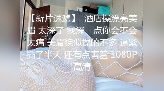 《极品CP魔手外购》坑神潜入某单位女厕实拍超多漂亮小姐姐方便，前后位逼脸同框，各种性感诱人毛毛逼 (23)