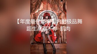 onlyfans 马来西亚炮王【noeye】约炮各行业素人自拍 更新至7月最新合集【126v】  (37)