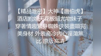 奶茶店女厕 红裙黑丝优雅美少妇 八字毛下馒头穴像挤牙膏一样收缩