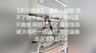 00后骚母狗，站着操