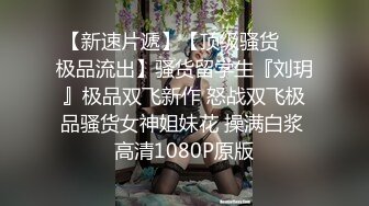 性感女友穿情趣服趴着被操