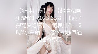 诱人的小少妇黑丝制服诱惑让小哥连续干两炮，全程露脸