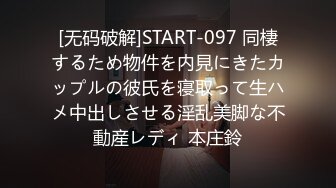  小伙约操性感牛仔裤外围小姐姐，付完款主动求抱一脸骚样，换上护士情趣装