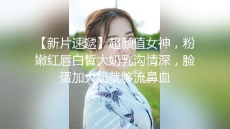 STP31662 ?极品御姐? 高颜值性感女神寻求刺激感的夫妻▌师师 ▌肉欲秘书蜜穴补偿侍奉 柔软美乳汹涌澎湃 后入爆刺蜜壶挺翘淫臀 VIP0600