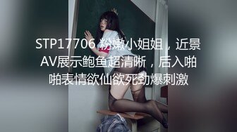 【顶级泄密】极品S型巨乳模特混血儿周舟自拍视频泄密