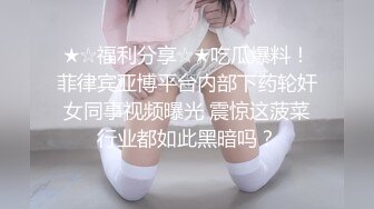 小胖哥约炮长沙40岁熟女阿姨和她的闺蜜，2个阿姨的配合简直是天衣无缝，简直爽翻天