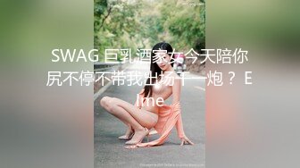 厕所偷拍穿热裤白靴高颜值美妹尿尿 逼毛性感悄真多