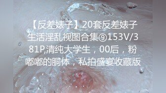 12/18最新 约炮长沙财经学院气质美女一边草一边手机自拍VIP1196