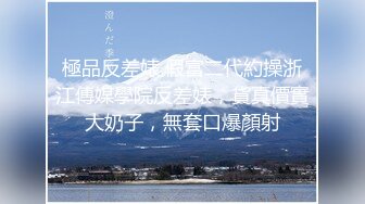 四月最新流出国内厕拍大神潜入某购物中心隔板女厕偷拍几个美女嘘嘘高清无水印原版