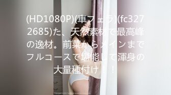 MKY-HS-002-催情民宿.隔壁房客的深夜勾引-白沛瑶