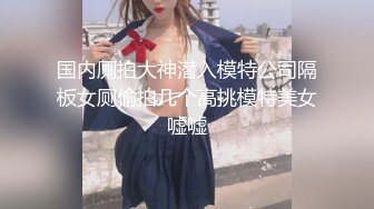 台湾SWAG『黎儿』骚货美姬爱上闺蜜男友的肉棒吹完直接上