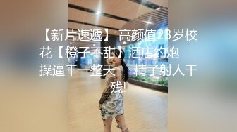 酒吧女厕全景偷拍多位漂亮的小姐姐各种各样的美鲍鱼2