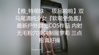 探花约操高端外围场-几千现金数完裸体毕露,肤白貌美任君肆虐,劲爆佳作必看