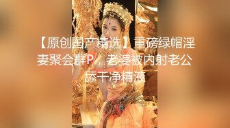 【新片速遞】  高端女白领上着班的刺激，漏出骚奶子揉捏秒脱裤子给狼友看逼差点被发现好刺激，到厕所尿尿自慰揉奶给狼友看