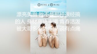  性感漂亮的黑丝美女回家后被尾随的歹毒按倒捆绑后撕破丝袜强行爆操