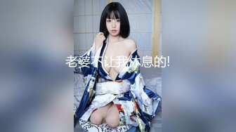 -混血美女艺术学校应聘被斯文眼镜艺术总监阴道肛门轮插内射