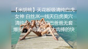 (sex)20230824_18岁萌酱萌哒_1935927151