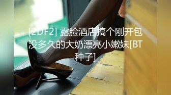 STP15225 高价网约2位极品性感的高颜值大奶美女啪啪,腿长屁股翘,抱着美臀狠狠后插,高潮时销魂淫叫!