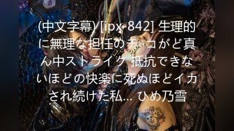 【新片速遞】 最新流出私房售价80元黑客破解摄像头偷拍❤国内某医院9月孕妇全裸刨腹产分娩