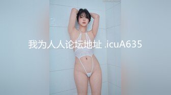 极品萝莉美乳女神【瑶瑶baby】震撼回归，随机勾搭陌生人带回家激情啪啪，敏感小穴操到白浆四溢(2)