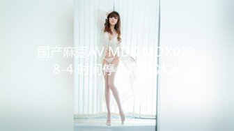 【新速片遞】 Onlyfans极品白虎网红小姐姐NANA⭐我的美女老师⭐4K原档流出