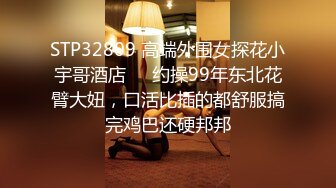 尹菲 一襲典雅多姿黑色吊裙 勾勒出別致誘人嫵媚身姿