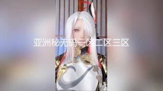 三月新流出私房售价52元魔手外购精品厕拍CP女神（小情侣动情厕所里啪啪） (1)