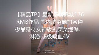 核弹！极品清纯学妹【七七子呀】屁屁好翘圆 身材尤物 乳超挺粉逼！大学生真会玩 (5)