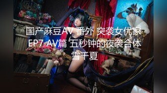 ❤️超顶级NTR绿帽人妻，极品白皙韵味美少妇【北方有佳人】私拍，邀约各界成功男士3P单挑无套BB肏肿，刷锅狠人