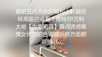 美女模特被色魔摄影师套路