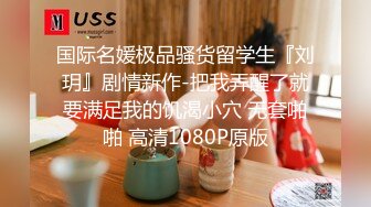 最新流出万狼求购OnlyFans地狱调教大咖【狗王】私拍第三季~吃精双通车震各种刺激玩法无水原画 (5)