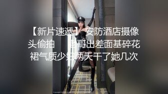 胖老婆的骚逼