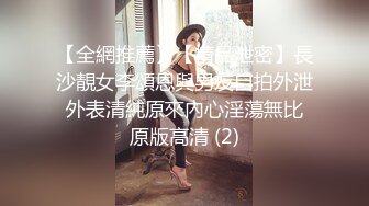 【今晚干嫂子的姐妹】激情4P进行中 黑丝女仆装小骚货被扛腿大力抽插 淫语浪叫不同体位不同高潮体验