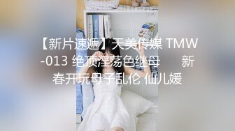 极品身材头条女神内地平面模特【弦子】大尺度私拍，连体黑丝开裆露三点，摄影师咸猪手掰开特写1080P高清