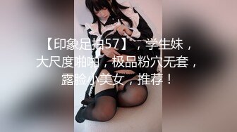  2023-03-22 香蕉秀XJX-0095风骚少妇