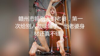 淫荡风骚妻子野外发骚 脱光光 直接玩高潮喷尿了 真是骚啊