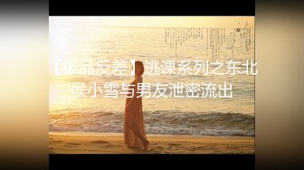 《黑客入侵秘?真实泄密》家庭摄像头破解偸拍小夫妻的性福生活~已经生过2孩的娇妻身材依然炸裂~性交频繁各种体位~孩子醒了抱着孩子肏