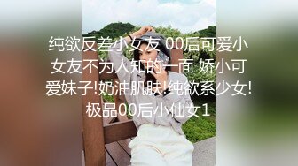 【90后夫妻爱交换】良家换妻4P淫乱相约酒店，大胸人妻被插，对白精彩 (2)