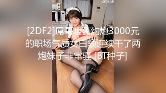 【长期订阅连载】【绿帽淫妻养成日记】推特新晋已婚已育露出NTR夫妻「人妻百态」付费资源【单男小龙无套】1-3