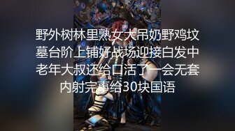 小奈佳  极品白丝情趣护士装 婀娜身材凹凸有致鲜嫩白虎 欲血沸腾淫技 落地窗前露出爆艹内射