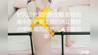 ✿小母狗萝莉✿Twitter萝莉〖小埋长不高〗可爱私拍，奶油肌肤挺乳粉穴 在外是老师同学眼中的乖乖女 在家是小母狗