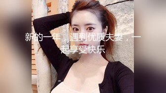 前男友爆操新婚新娘