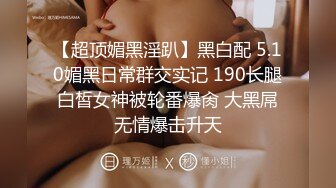 性感美乳女友主動挑逗我.我還不無套操死你